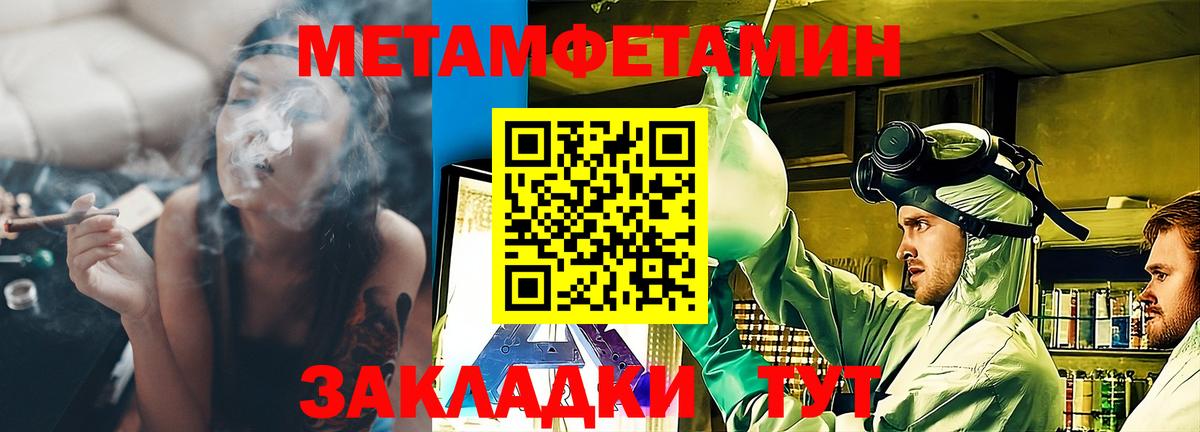 OMG ТОР  АМФ 98%  Вход с VPN  Солнечногорск  Amphetamine 
