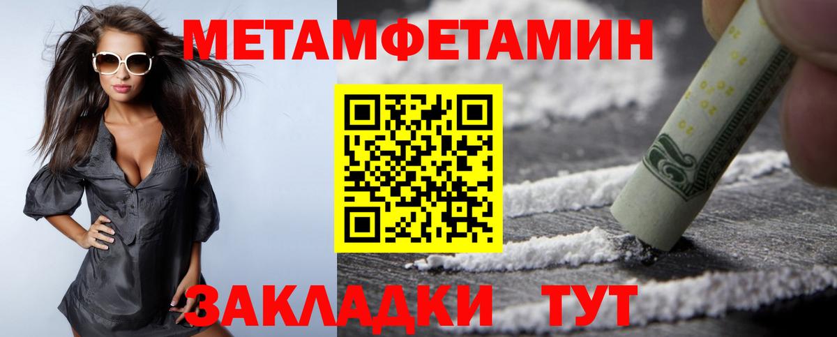 Amphetamine 97% Солнечногорск