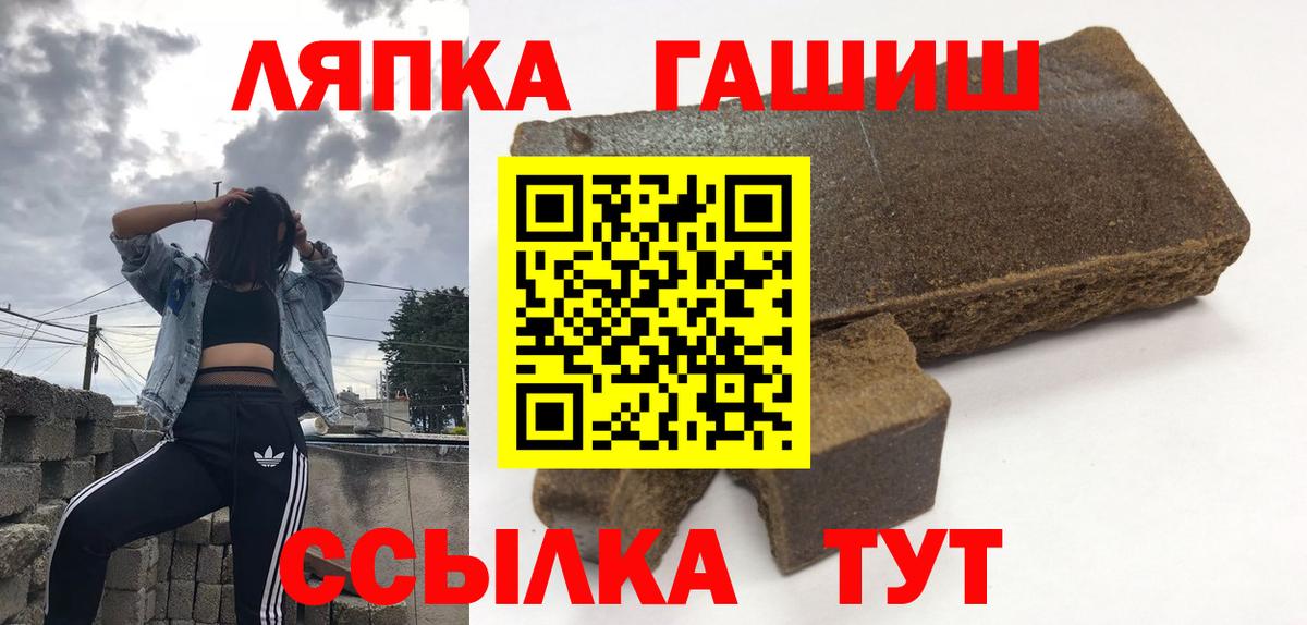 Солнечногорск  Гашиш hashish  цены наркотик  Вход с VPN 