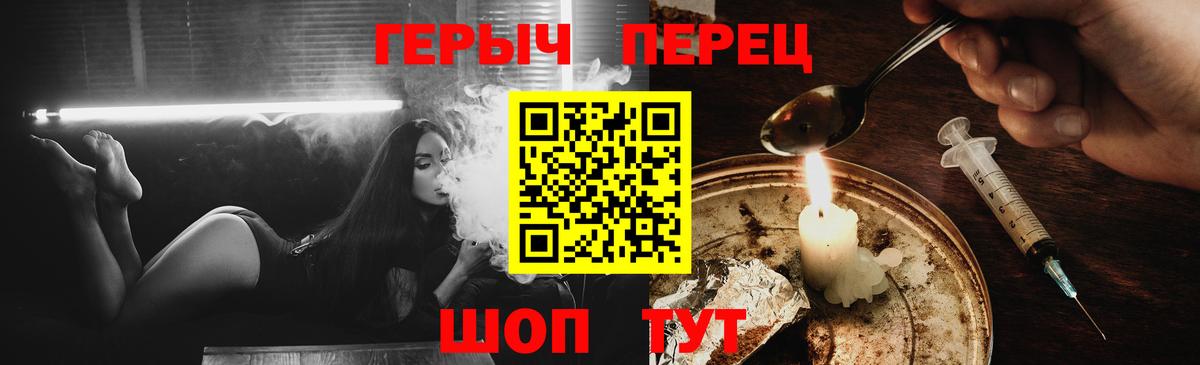 ГЕРОИН хмурый  Вход с VPN  ГЕРОИН  Солнечногорск 