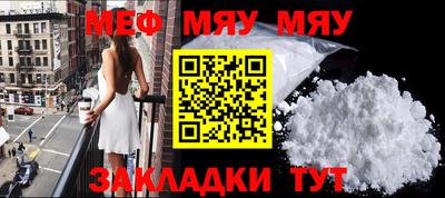 каннабис Нягань