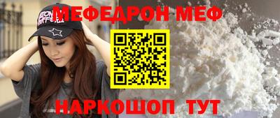 МДПВ Новокубанск