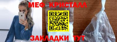 первитин Новодвинск
