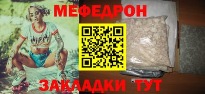 MDMA Новозыбков