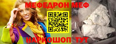 MDMA Новозыбков