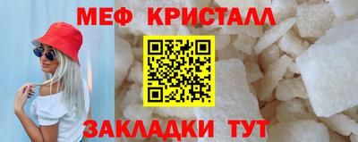 МДПВ Новокубанск