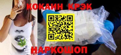первитин Новодвинск