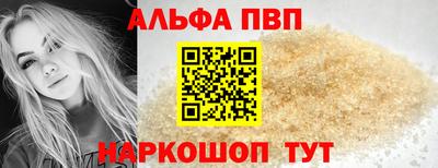 первитин Новодвинск