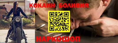 первитин Новодвинск