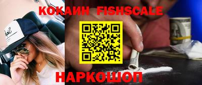 первитин Новодвинск