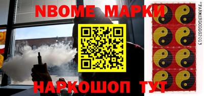 МДПВ Новокубанск