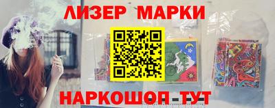 мет Наро-Фоминск