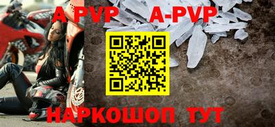 первитин Новодвинск