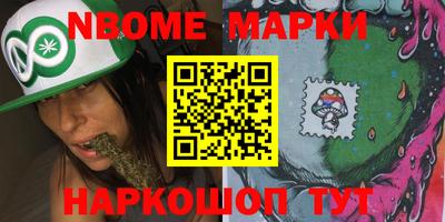 первитин Новодвинск