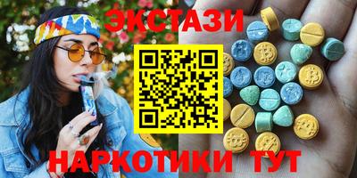 MDMA Новозыбков