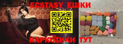 MDMA Новозыбков