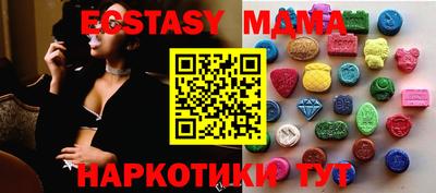 МДПВ Новокубанск