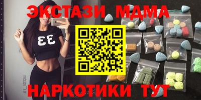 MDMA Новозыбков