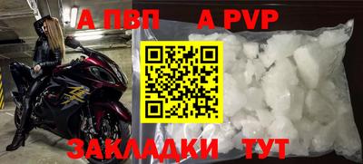 первитин Новодвинск