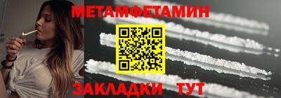 MDMA Новозыбков