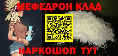 первитин Новодвинск