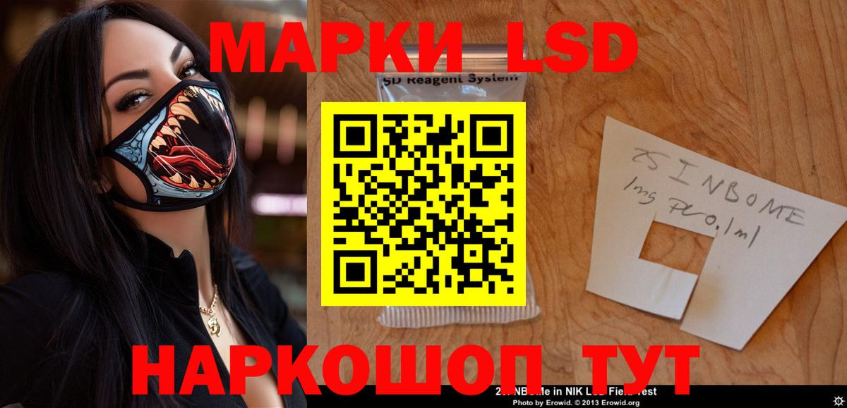 ссылка на мегу как зайти  LSD-25 экстази ecstasy  Вход с VPN  ЛСД экстази ecstasy  Солнечногорск 