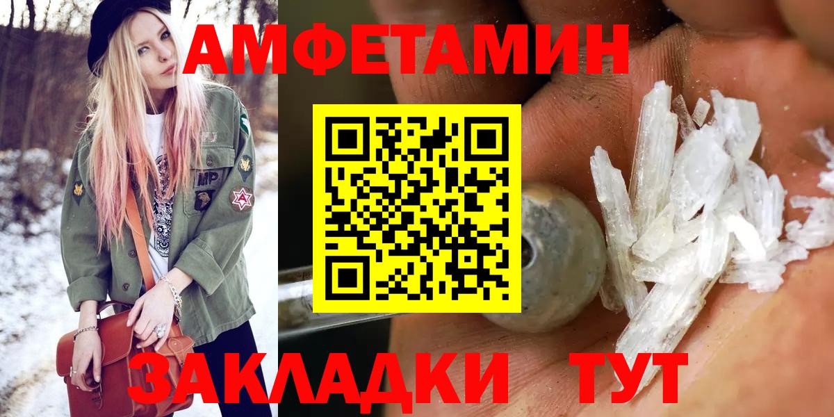 МЕТАМФЕТАМИН пудра  МЕТАМФЕТАМИН пудра  Вход с VPN  Солнечногорск 