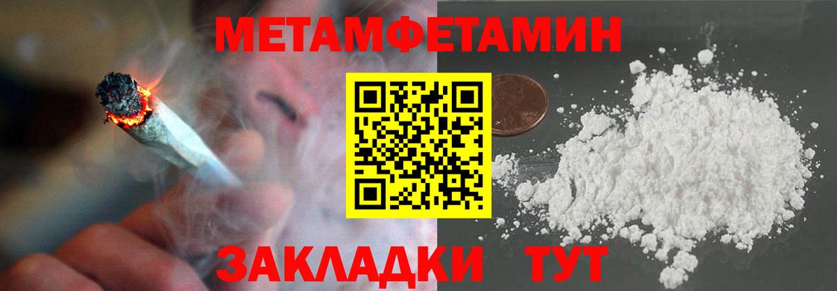 Гашиш Солнечногорск