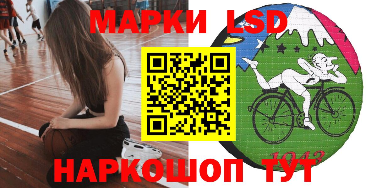 Солнечногорск  Марки N-bome 1500мкг  Вход с VPN 