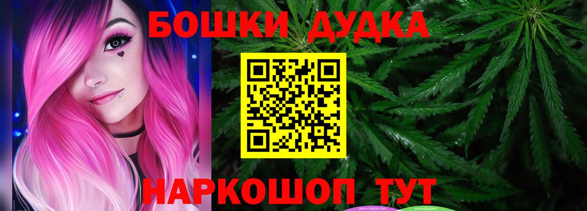 Марихуана Bruce Banner Солнечногорск