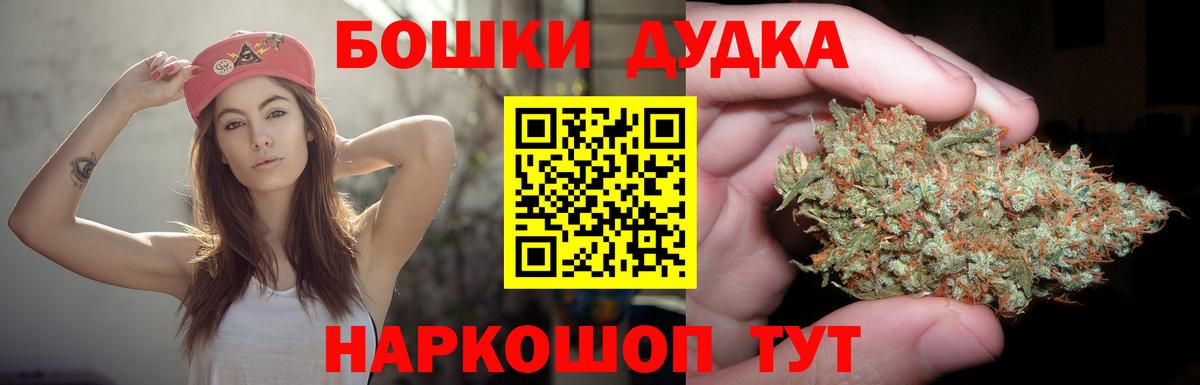 МАРИХУАНА Amnesia  Каннабис тримм  МАРИХУАНА семена  Вход с VPN  Солнечногорск 
